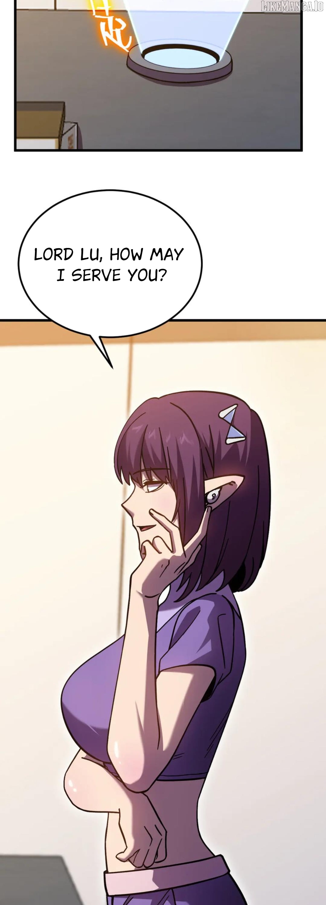 Log into the Future Chapter 251 - page 7
